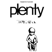 plenty「拝啓。皆さま」ジャケット