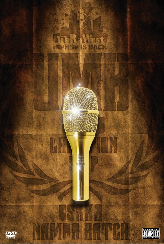 DVD「ULTIMATE MC BATTLE OSAKA NAMBA HATCH 2008」パッケージデザイン。