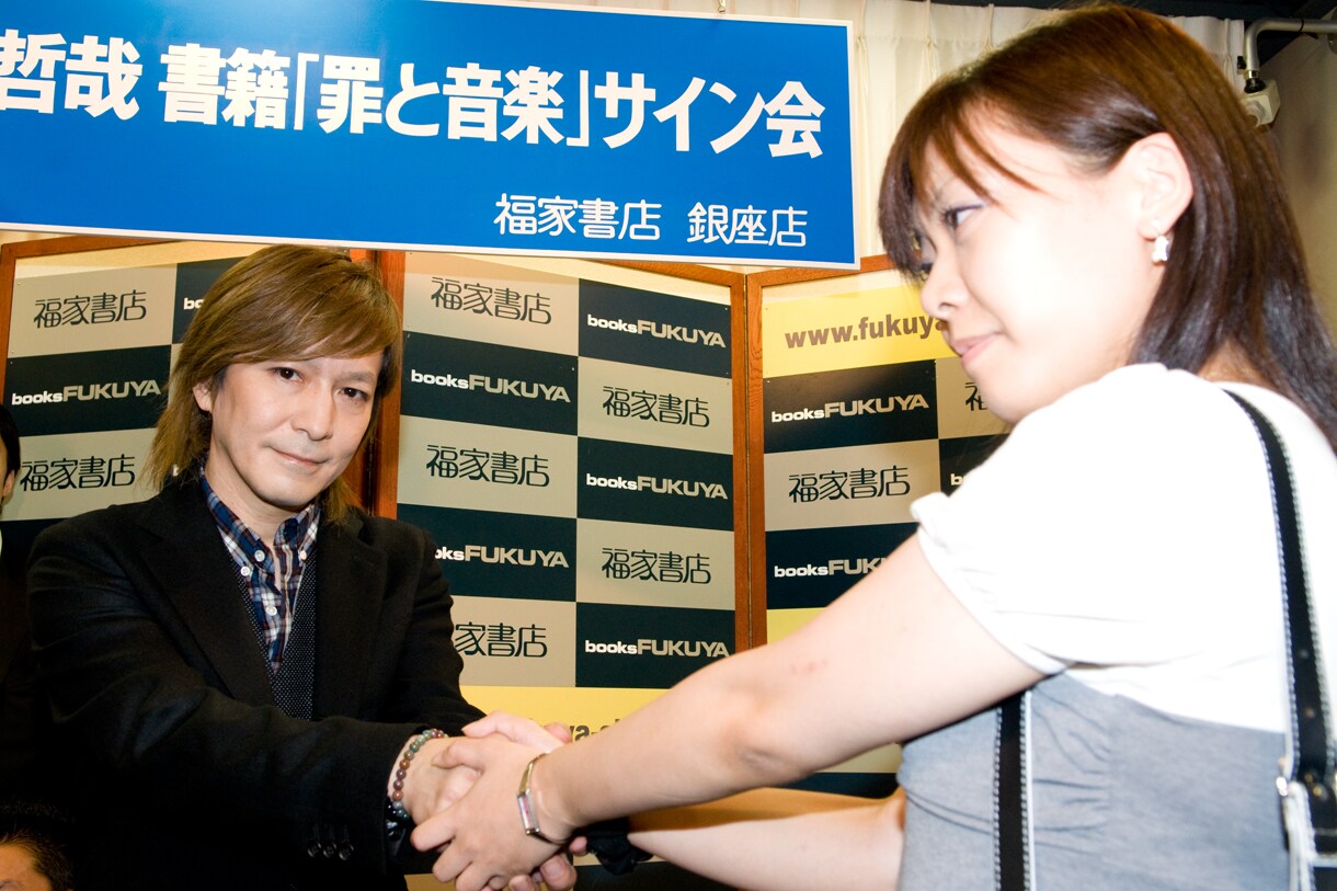 【サイン入り】 小室哲哉 罪と音楽 罪と音楽◇小室哲哉 | ブックリブックス「サイン本」店