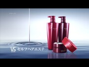 「リボーン」篇CM映像