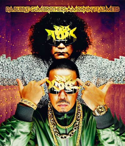 約10カ月ぶりのニューシングルとなる「MORNIN'…feat.Metis」（写真）。