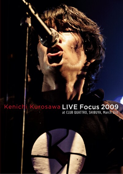 ネットショップrpm shopsで申し込むと、特典としてスペシャル映像DVD「LIVE Focus 2009 plus」がプレゼントされる。