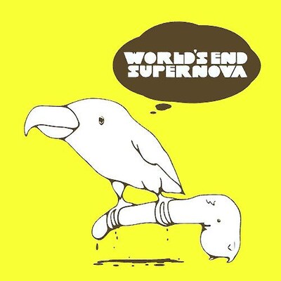 写真は2002年にCDシングルとして発表された「ワールズエンド・スーパーノヴァ」のジャケット。アナログのパッケージデザインは未定。