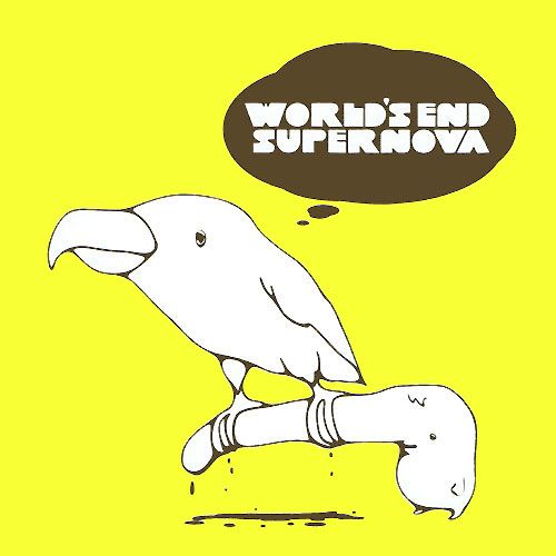 写真は2002年にCDシングルとして発表された「ワールズエンド・スーパーノヴァ」のジャケット。アナログのパッケージデザインは未定。