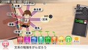 ゲームを進める基本のコマンド画面は、デザインを刷新。新たに携帯電話でデートに誘ったり、デートスポットの情報が入手できるようになった。(c)2009 Konami Digital Entertainment
