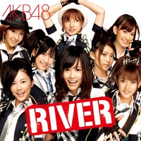 2009年10月リリースの15thシングル「RIVER」通常盤ジャケット（チャート最高1位）。