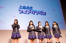 イベントステージに登場したときめきアイドリング!!!。