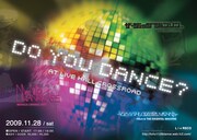 東放学園の学生が贈るDanceでDiscoなライブイベント
