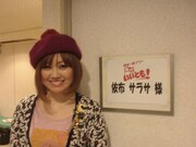 依布サラサ、メガネ外して父・陽水のマル秘エピソード披露