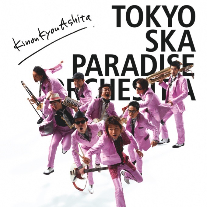 シングル「KinouKyouAshita」ジャケット写真。