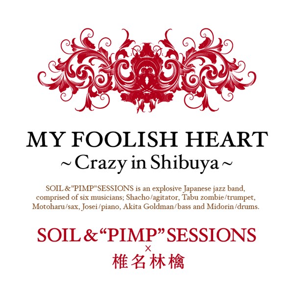 「MY FOOLISH HEART～Crazy in Shibuya～」ジャケット