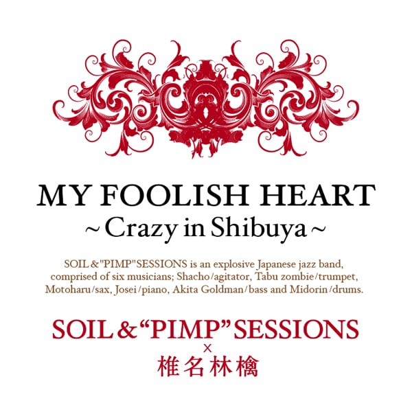 「MY FOOLISH HEART～Crazy in Shibuya～」ジャケット