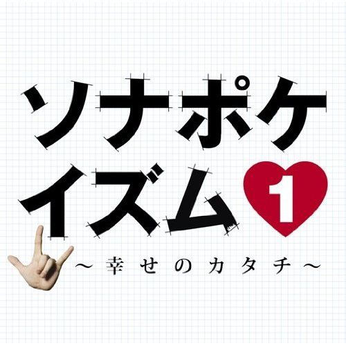 どことなく東北大学川島隆太教授監修のゲームを思わせるジャケットデザイン。