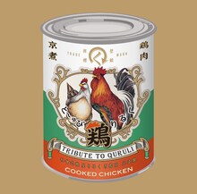 「くるり鶏びゅ～と」のジャケット画像。非常にリアルに描かれているが実在しない缶詰なので探しても無駄だ。