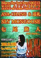 イベントフライヤー