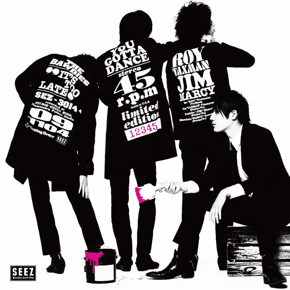 こちらは「IT'S TOO LATE」のアナログ盤ジャケット。