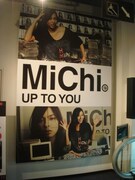 HMV渋谷店の店頭展開の様子。店内、店外の両方にポスターやポップなどが掲出され、さながら店舗ジャック状態となっている。