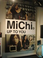 HMV渋谷店の店頭展開の様子。店内、店外の両方にポスターやポップなどが掲出され、さながら店舗ジャック状態となっている。