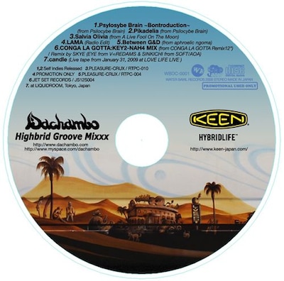 プレミア化間違いなしのレアな1枚。ファンはぜひKEEN取り扱いショップに足を運んでみよう。