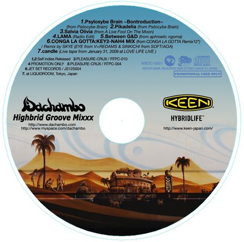 プレミア化間違いなしのレアな1枚。ファンはぜひKEEN取り扱いショップに足を運んでみよう。