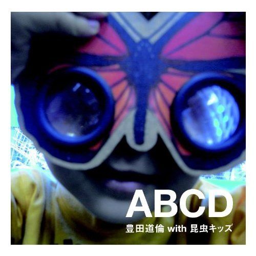 このアルバムには全12曲を収録。パラダイス・ガラージの「City Lights 2001」や、昆虫キッズの「まちのひかり（City Lights）」によく似たタイトルの「city lights 3000」という楽曲が収められている。