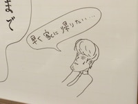 ホワイトボードにはメンバーの率直な気持ちが次々と綴られていった。