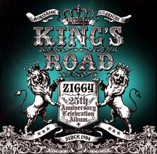 アルバム「KING'S ROAD」ジャケット。ZIGGYは2008年2月より無期限活動休止中。