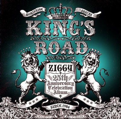 アルバム「KING'S ROAD」ジャケット。ZIGGYは2008年2月より無期限活動休止中。