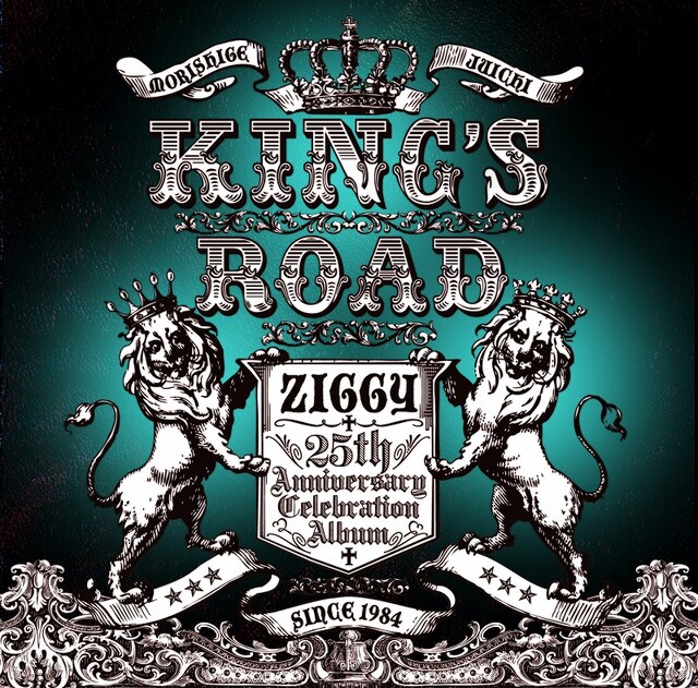 アルバム「KING'S ROAD」ジャケット。ZIGGYは2008年2月より無期限活動休止中。