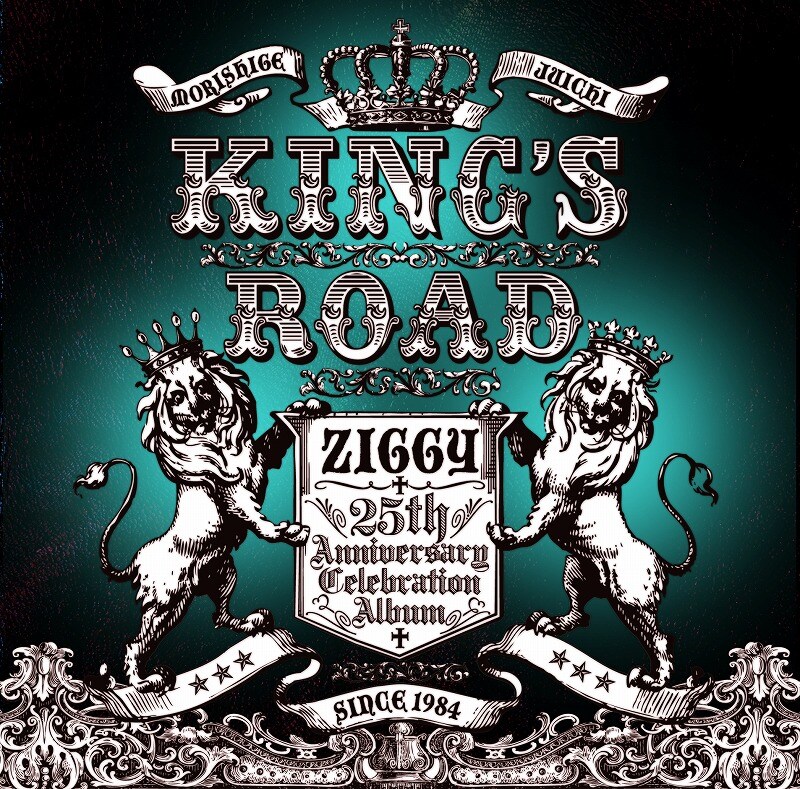 アルバム「KING'S ROAD」ジャケット。ZIGGYは2008年2月より無期限活動休止中。