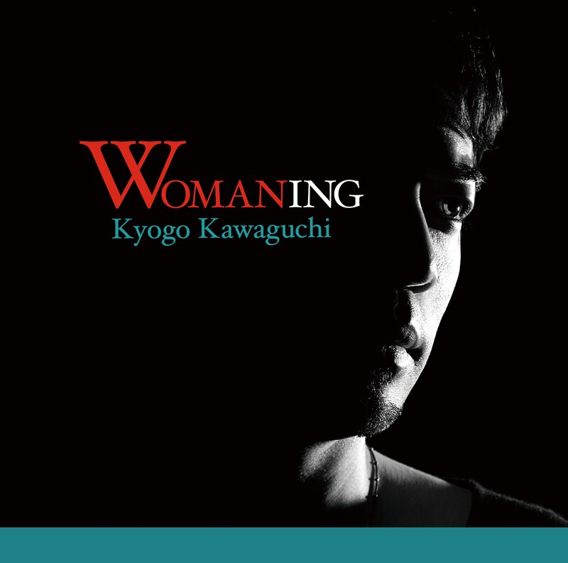 河口恭吾はこのアルバムのリリース後、11月23日に赤坂BLITZ、29日に大阪なんばHatchでワンマンライブを行う。