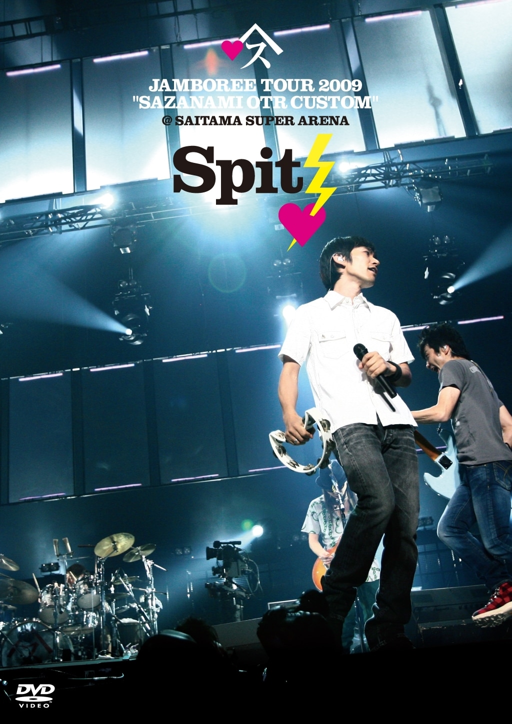 SPITZ JAMBOREE TOUR 2016 '醒 め な い'(初回限定版)(Blu-ray Disc)