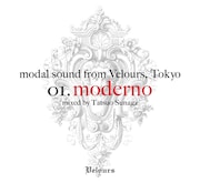 須永辰緒が「ミックスしないミックスCD」をプロデュース