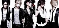 the GazettE
