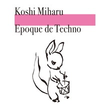 シティポップス系シンガーとしてデビューした「越美晴」がアーティストとして大きな変化を遂げた、ALFA/¥ENレーベル時代の才気あふれる初期作品が復刻（写真はアルバム「Epoque de Techno」ジャケット）。