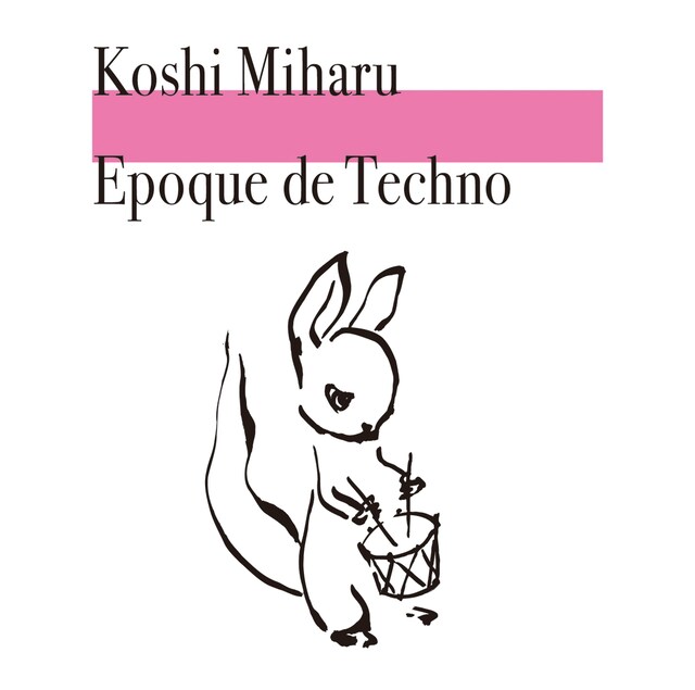 シティポップス系シンガーとしてデビューした「越美晴」がアーティストとして大きな変化を遂げた、ALFA/¥ENレーベル時代の才気あふれる初期作品が復刻（写真はアルバム「Epoque de Techno」ジャケット）。