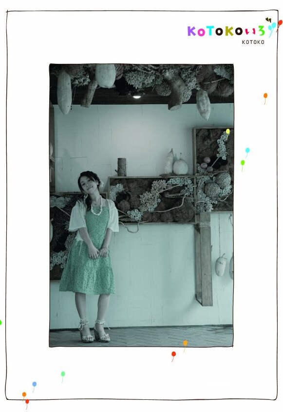 ロングインタビューでは音楽を始めたきっかけからI'veとの出会い、そしてメジャーデビューまで、波乱万丈な音楽人生を振り返っている。