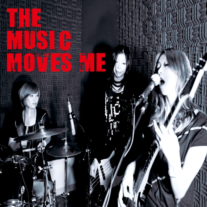 「THE MUSIC MOVES ME」ジャケット