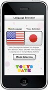 「TOKYO DATE」プレイ画面