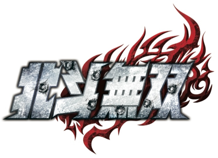 （C）武論尊・原哲夫/NSP 1983 版権許諾証K01-001（C）KOEI Co., Ltd. All rights reserved.