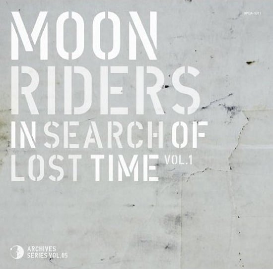アルバム「moonriders In Search of Lost Time Vol.1」のジャケット。もちろん「Damn! moonriders」とは全く異なったデザインとなっている。