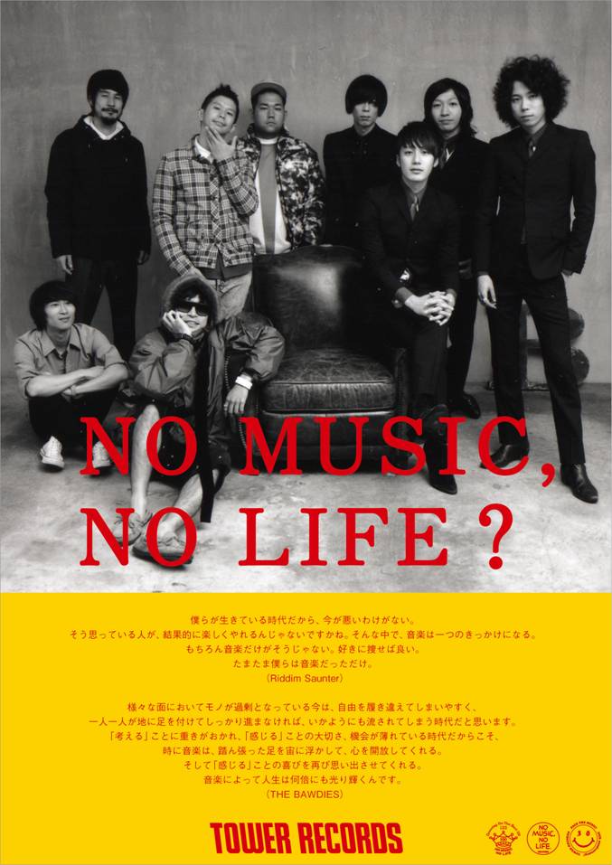 riddim saunter×THE BAWDIES