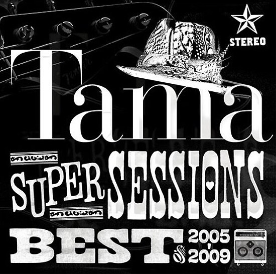 コラボベスト「SUPER SESSIONS -Best of 2005～2009-」のジャケット。このアルバムの発売後、Tamaはワンマンライブ「Tama One Night Special Live 2009 -I'm Ready-」を12月8日に渋谷CHELSEA HOTELで開催する。