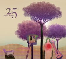 明日10月21日からタワーレコードにて先行発売されるアルバム「25」。なお、平岡は同日にSHIBUYA-AXで行われるCurly Giraffeのライブ「Super Session vol.3 / Thank You For Being A Friend」にゲスト出演する。