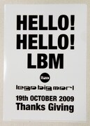 特設サイトへのアクセス情報が記載された用紙はクリアファイルに封入。