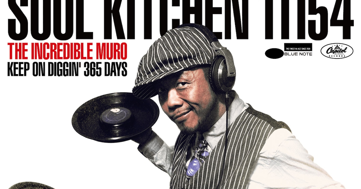 MUROがNYの伝説的パーティを意識したミックスCD発表 - 音楽ナタリー