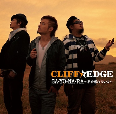 CLIFF EDGEは11月7日より大宮、お台場などでインストアライブを敢行（写真はシングル「SA・YO・NA・RA ～君を忘れないよ～」ジャケット）。
