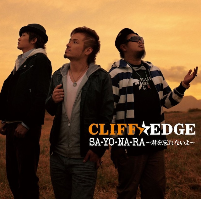 CLIFF EDGEは11月7日より大宮、お台場などでインストアライブを敢行（写真はシングル「SA・YO・NA・RA ～君を忘れないよ～」ジャケット）。