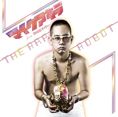 雑誌「THE SOURCE日本版」の付録CDに先行収録された「イルボーイフレンド feat. NIPPS」はビデオクリップも制作中。強烈にイルな内容になっているとのことなので楽しみにしておこう。