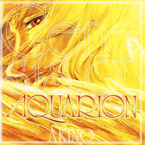 AKINO「創聖のアクエリオン」ジャケット